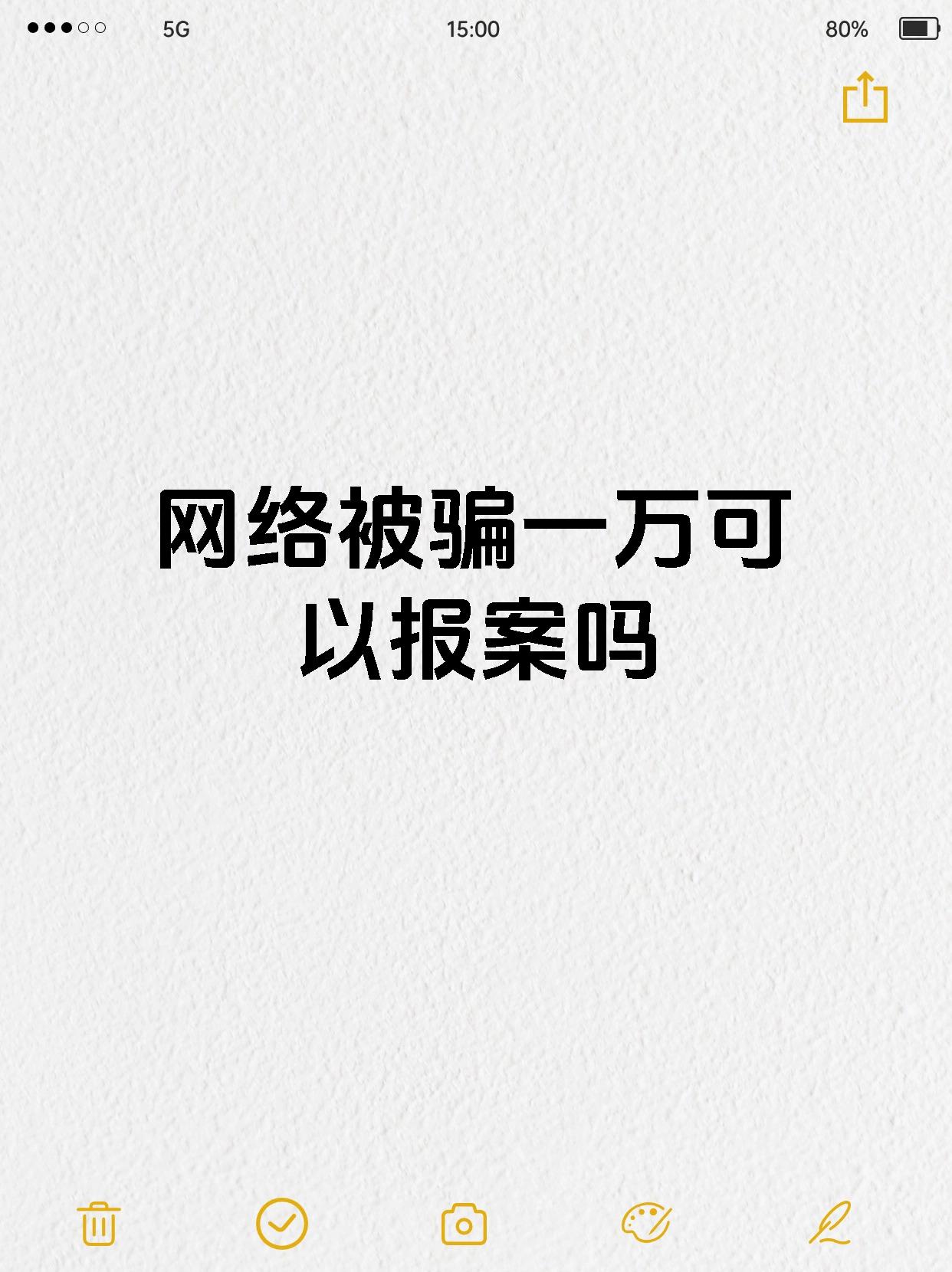 LDO诈骗事件真相浮出水面，已有超194人被骗！，市场关注-开云APP