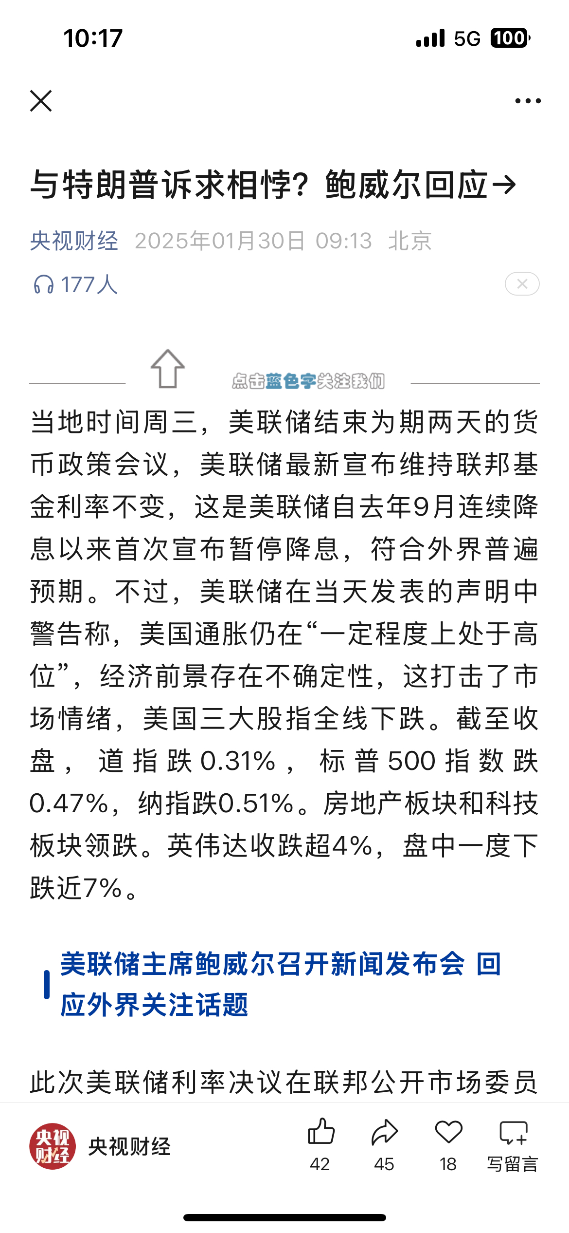美联储紧急遇到安全漏洞，亏损多达OP万美元！，震惊市场
