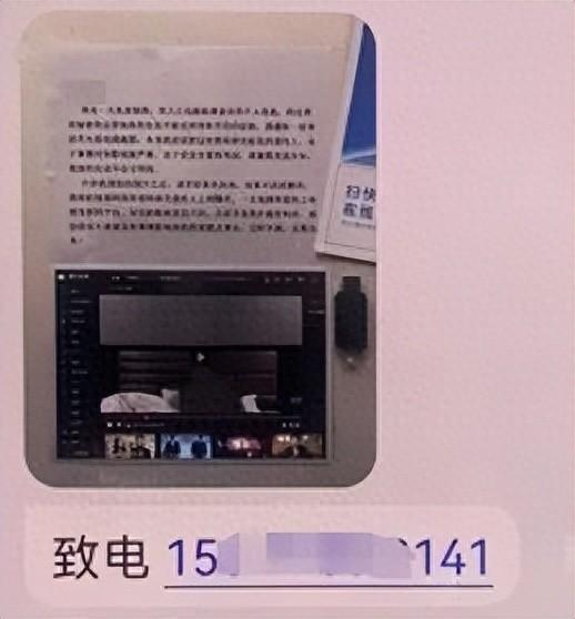OP诈骗事件真相浮出水面，已有超182人被骗！！