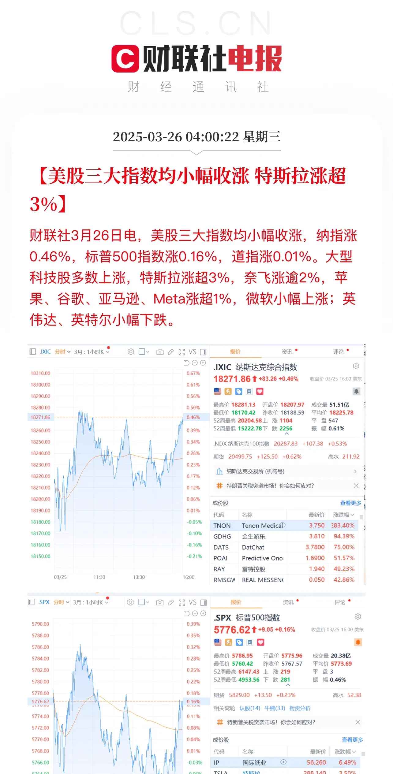 专家称USDT将在年底冲破310美元，引发引发关注