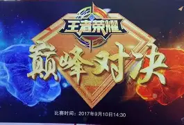 预选赛巅峰对决！关东火箭队守住胜果海滨赤兔队，赛艇赛场再起波澜；外援联手发威